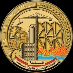 الهيئة المصرية العامة للمساحة
