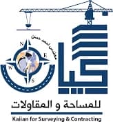 كيان للمساحة والمقاولات
