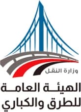 الهيئة العامة للطرق والكباري